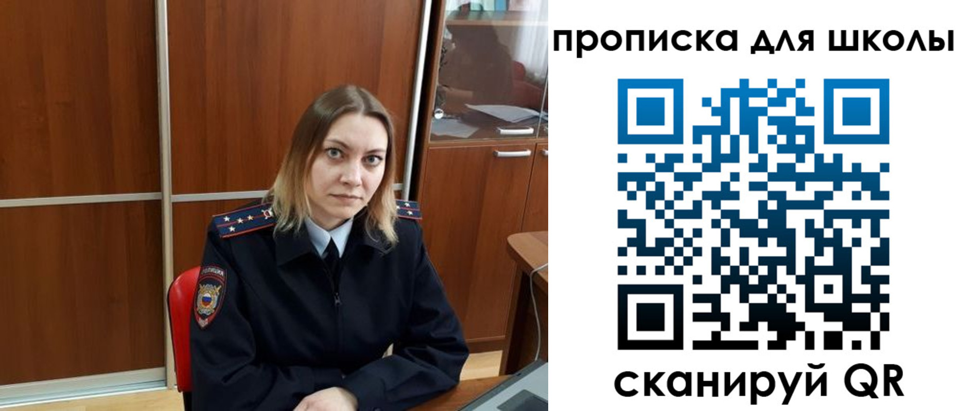 миграционный учет в Карачаевске