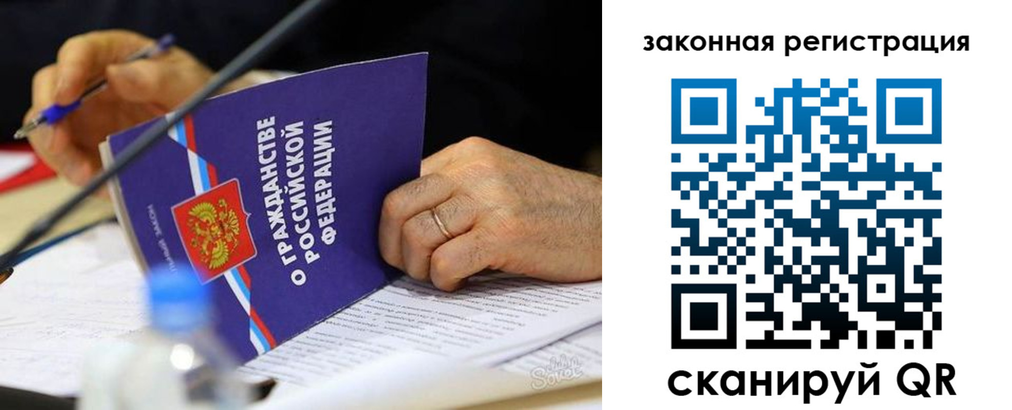 прописка паспорт в Карачаевске