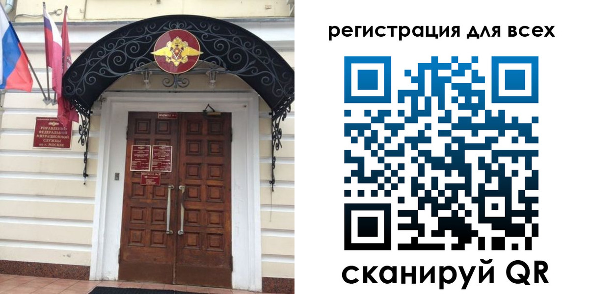 прописка ребенка в Карачаевске